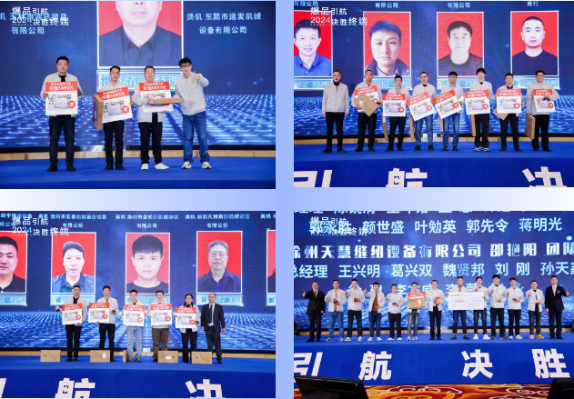 /upload/localpc/NEWS/微信图片_202412201052251734693198.png